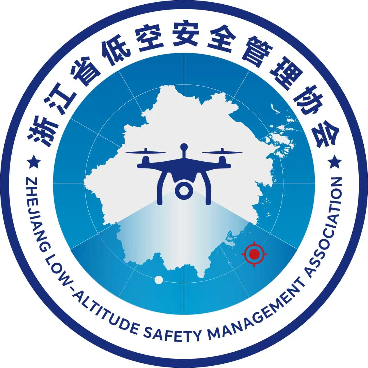 浙江省低空安全管理协会